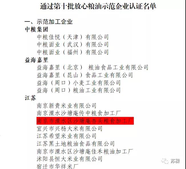 微信圖片_20211105162131.jpg