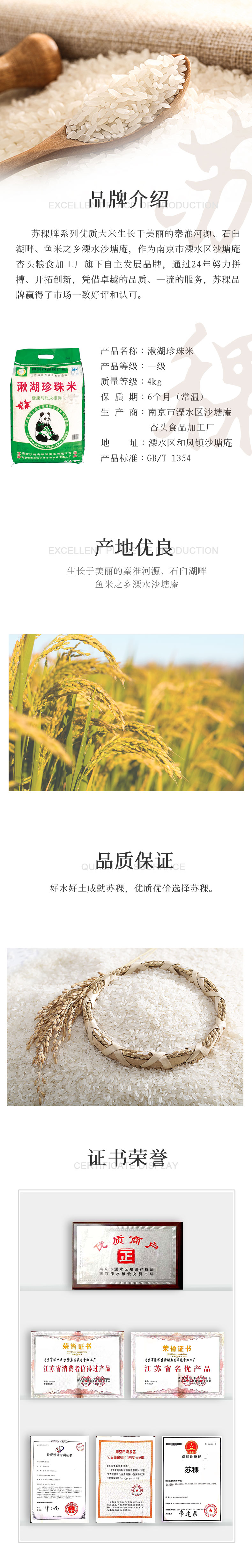 蘇稞2.jpg