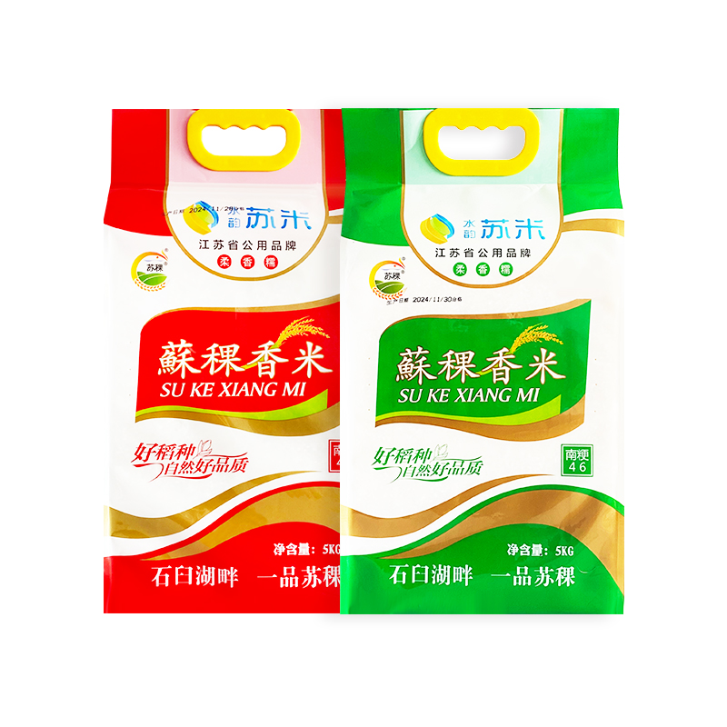 大米-1.jpg