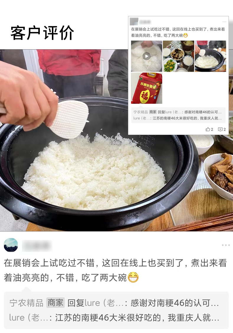 大米46_02.jpg