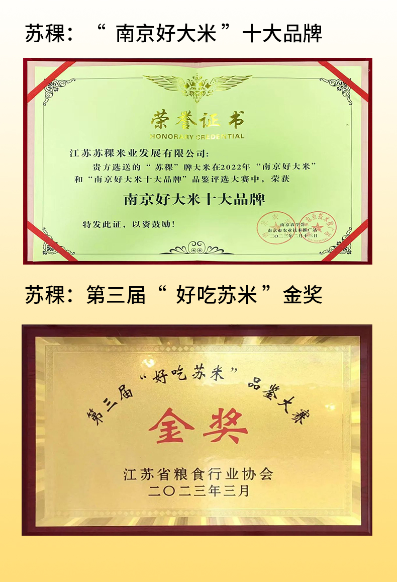 大米46_07.jpg