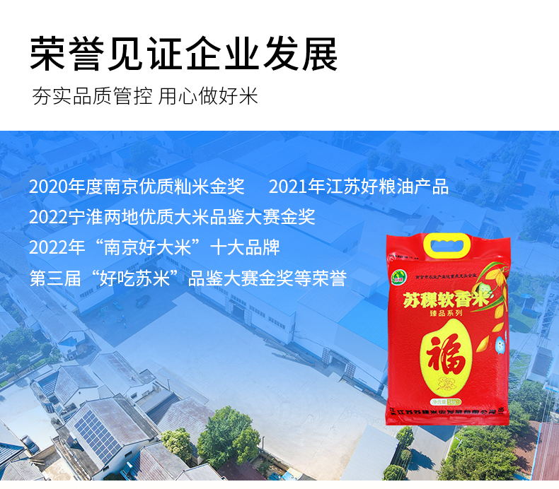 大米46_06.jpg