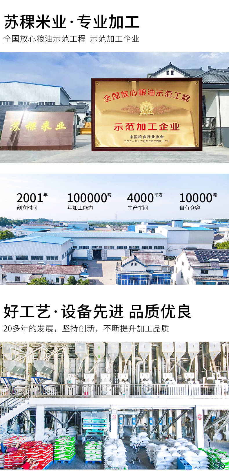 大米46_05.jpg
